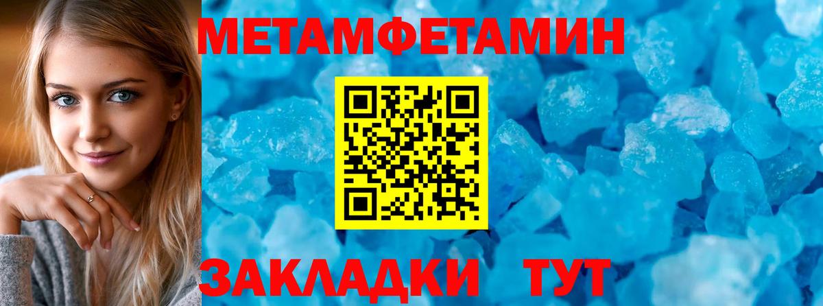 blacksprut ТОР  АМФ VHQ  Вход с VPN  это Telegram  Амфетамин  АМФЕТАМИН  Луховицы 