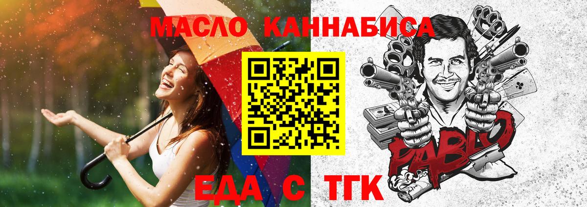 Canna-Cookies конопля Луховицы