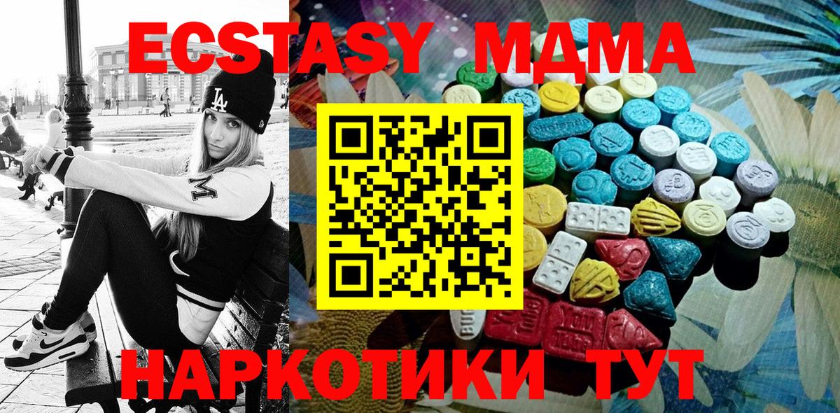 ЭКСТАЗИ Punisher Луховицы