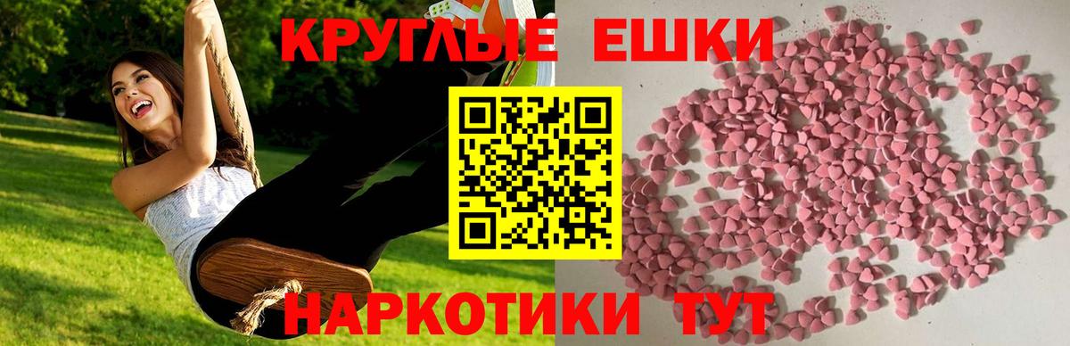 МЕФ кристаллы  LSD-25  Кокаин  Вход с VPN  Луховицы  Меф МЯУ МЯУ  Кокаин  ГАШ 