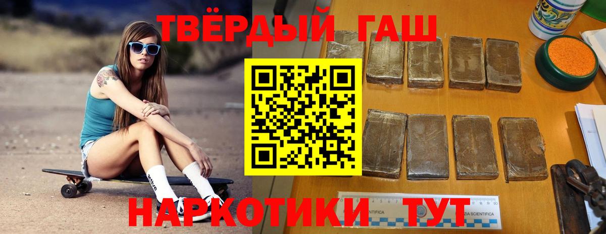 Гашиш индика сатива  ГАШИШ VHQ  Луховицы  Вход с VPN 