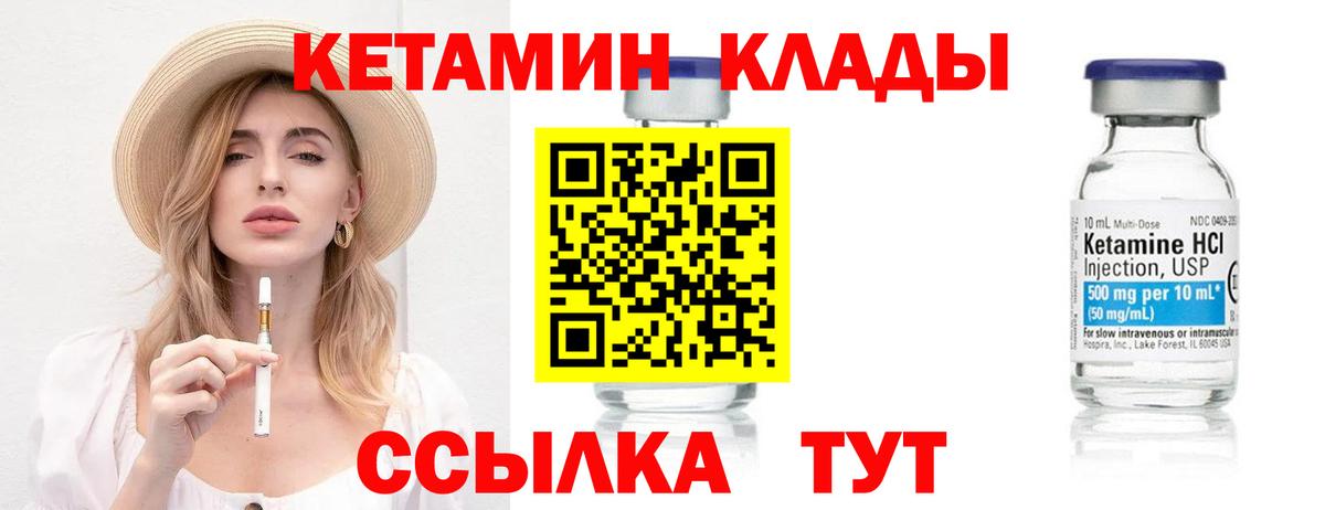 Codein Луховицы