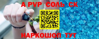 кокаин VHQ Ярославль