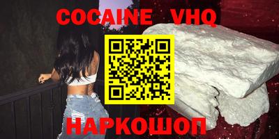 прущий лед Ирбит