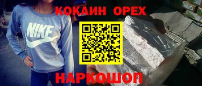 прущая мука Изобильный