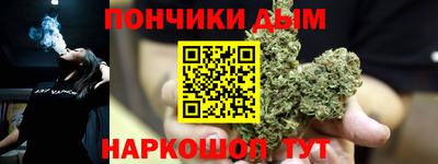 дурь Ипатово