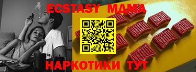 дурь Ипатово