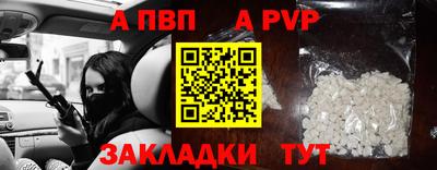 прущий лед Ирбит