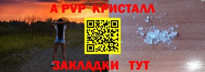 дурь Ипатово