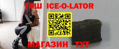 дурь Ипатово