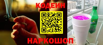 спайс Ярцево