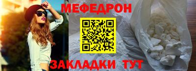 прущий лед Ирбит