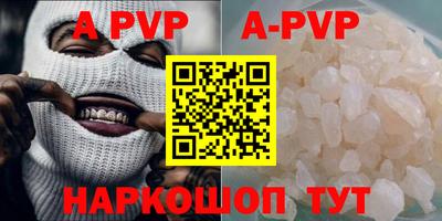 дурь Ипатово