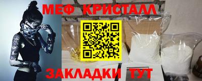 прущий лед Ирбит