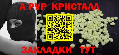 дурь Ипатово