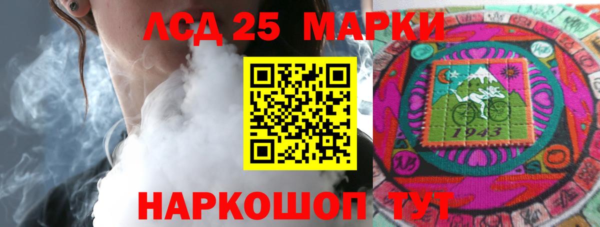 ЛСД экстази ecstasy  ЛСД экстази кислота  Луховицы  Вход с VPN 
