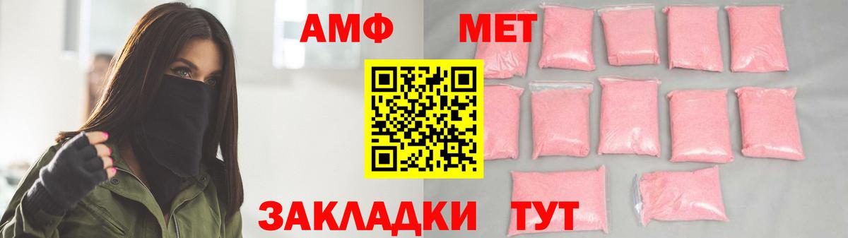 МЕТАМФЕТАМИН винт  МЕТАМФЕТАМИН винт  Вход с VPN  Первитин  Луховицы 