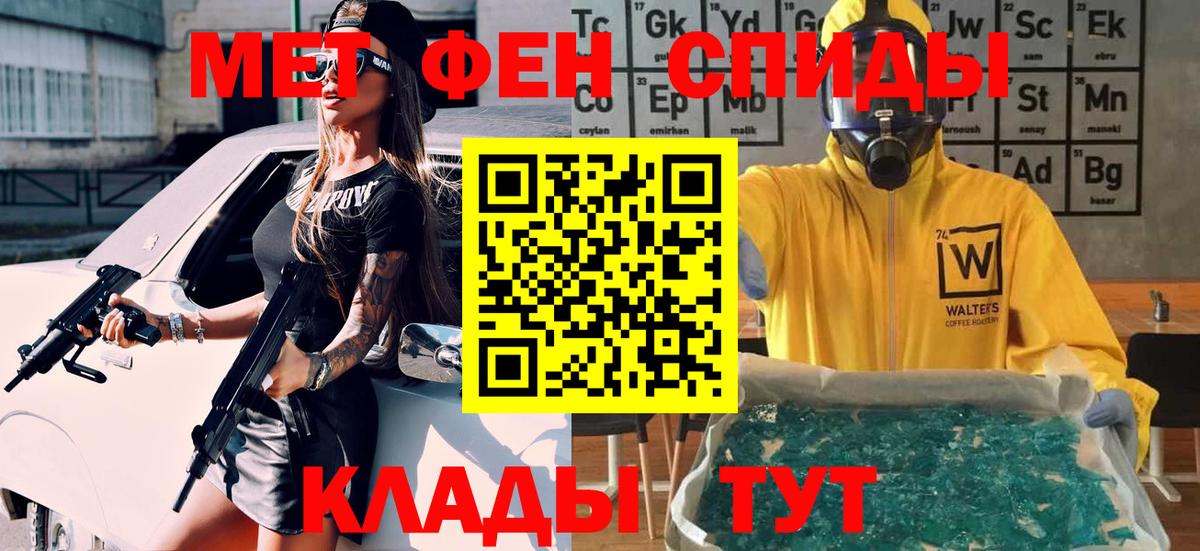Первитин пудра Луховицы