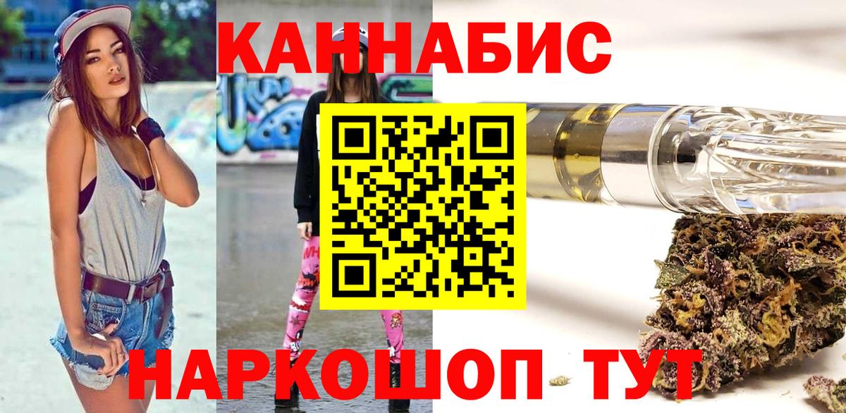 Шишки марихуана Bruce Banner  Вход с VPN  Луховицы  Бошки марихуана тримм 